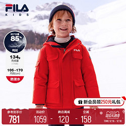 FILA 斐乐 KIDS斐乐童装儿童羽绒服2023冬新款儿童防泼水保暖运动外套