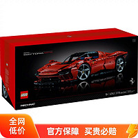 LEGO 乐高 42143法拉利DaytonaSP3跑车科技旗舰机械玩具