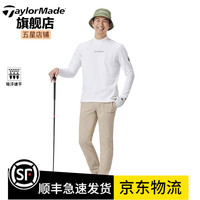Taylormade泰勒梅高尔夫服装2023男士秋冬防风保暖运动长袖上衣 U21592 白色 XL