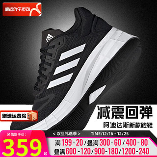 阿迪达斯 （adidas）男鞋 穿搭潮流时尚休闲运动鞋轻便舒适减震慢跑步鞋 经典款潮鞋/新到货/热推款 偏大 39/240mm/6