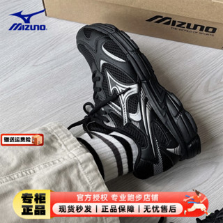 美津浓（MIZUNO）男鞋23冬SPEED 2K运动鞋复古老爹鞋缓震透气轻质休闲跑步鞋 D1GH2229-03 42