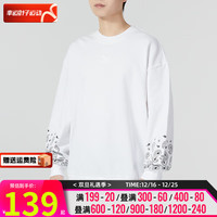 PUMA 彪马 薄款卫衣男装女装时尚潮流舒适长袖运动套头衫上衣偏大一码