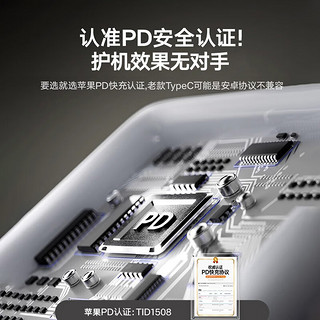 图拉斯【carplay专属款】苹果15充电线 usb转type-c快充数据线适用iphone15promax华为安卓手机 ipad车载 1米白色A-C丨PD3.0芯片+真机+支持车载 车载专属快充