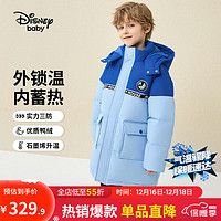 Disney 迪士尼 儿童三防石墨烯羽绒服 DB341KE08