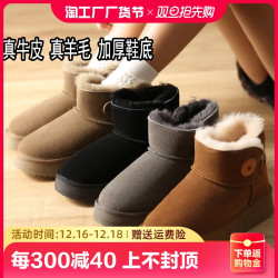 迈仑思 羊皮毛一体雪地靴女冬季加绒加厚 2023厚底保暖高帮雪地棉鞋