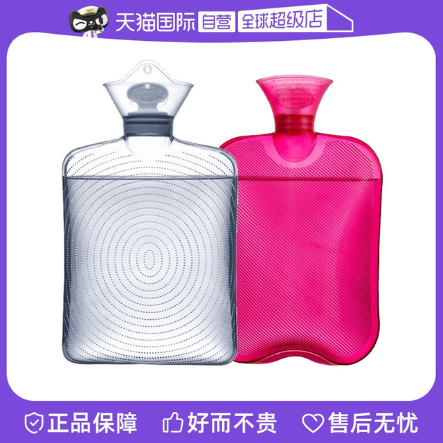 samply 三朴 三扑 BW2001  雨丝斜纹热水袋 1800ml
