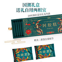 固本堂 阿胶糕礼盒400g(80块)