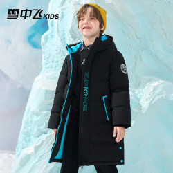 雪中飞 儿童男女童长款加厚羽绒服