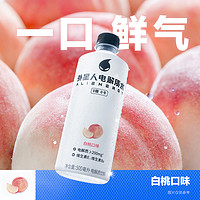 元气森林 电解质水 500ml