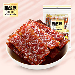 NATURAL IS BEST 自然派 蜜汁味牛肉脯 360g