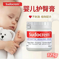 Sudocrem 婴幼儿屁屁霜