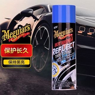 Meguiar's 美光 热力轮胎绚亮因子 轮胎光亮喷雾 上光翻新保护剂轮胎釉G18715