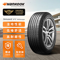 Hankook 韩泰轮胎 H728 轿车轮胎 经济耐磨型 185/65R15 88H