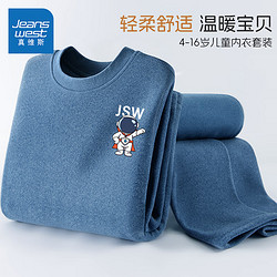 真维斯童装 JEANSWEST JNR 儿童保暖衣套装