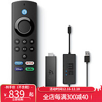 amazon 亚马逊 Fire TV Stick Lite高清流媒体设备 网络盒子全高清杜比1+8GB 带USB线