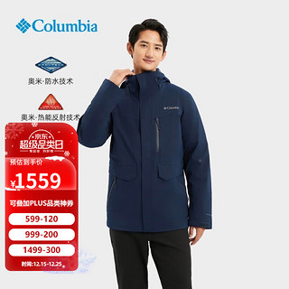 哥伦比亚 20点：Columbia 哥伦比亚 三合一羽绒服 XE9454