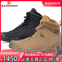 GARMONT 嘎蒙特 噶嘎蒙特登山鞋6.2中帮战术靴秋冬防水户外徒步沙漠作战靴