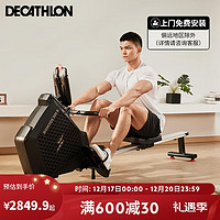 DECATHLON 迪卡侬 划船机家用健身有氧运动静音小型折叠磁控自发电FR500- 4169379