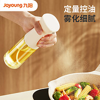 Joyoung 九阳 玻璃喷油壶