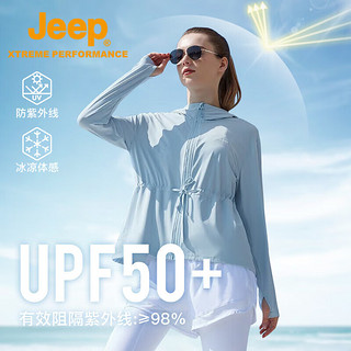 Jeep 吉普 防晒衣女UPF50+防紫外线透气冰丝防晒服外套女速干皮肤衣风衣5256