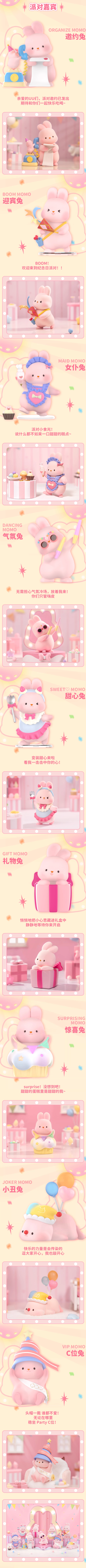 情人节好礼：盲盒控：将爱具象化，情人节盲盒盘点特辑~