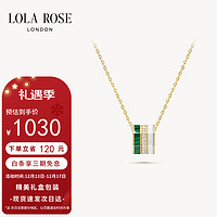 LOLA ROSE 八边形轻奢项链女锁骨链圣诞LR50019-白陶瓷