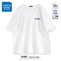 JEANSWEST 真维斯 冰丝速干t恤男短袖夏季薄款凉感男士半袖男生简约字母运动上衣