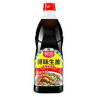 抖音超值购：厨邦 鲜味生抽900ml 酿造酱油炒菜蒸鱼蘸料红烧黄豆佐餐烹调调味品