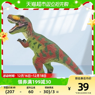 88VIP：LERDER 乐缔 儿童恐龙玩具男孩霸王龙软胶款1只可发声43CM斜长仿真动物模型