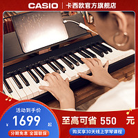 CASIO 卡西欧 官方旗舰店卡西欧电钢琴CDP-S1