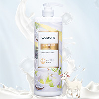 watsons 屈臣氏 山羊奶盈润醇香沐浴露1000ml