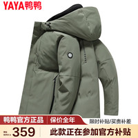 YAYA 鸭鸭羽绒服 鸭鸭（YAYA）羽绒服男士短款冬季潮流休闲保暖加厚户外休闲防寒外套D YE3B701992D-军绿色 175