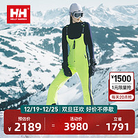 哈雷汉森 HH 女士背带滑雪裤SKI系列防水透湿弹性通风