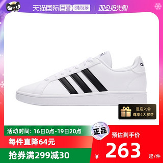 adidas 阿迪达斯 休闲鞋男鞋低帮小白鞋经典板鞋EE7904男子