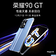 荣耀 90 GT 超凡性能，刷新游戏体验！12月21日正式发布