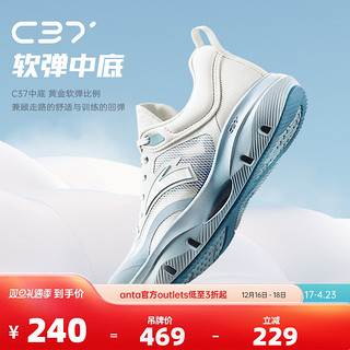 ANTA 安踏 训练鞋男2023冬季轻便透气跑步训练鞋健身运动鞋子奥特莱斯