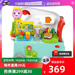 Fisher-Price 费雪 露营学步车婴儿手推车玩具防侧翻宝宝车游戏车三合一