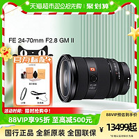 88VIP：SONY 索尼 FE24-70mm F2.8 GM 二代全画幅标准变焦G大师镜头拍人像风光