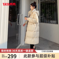 YAYA 鸭鸭羽绒服 鸭(YAYA)羽绒服女中长款2023年冬季新款韩版过膝连帽时尚极寒收腰显瘦外套