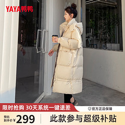 YAYA 鸭鸭羽绒服 鸭（YAYA）羽绒服女中长款2023年冬季新款韩版过膝连帽时尚极寒收腰显瘦外套