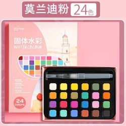 BOGELINUO 博格利诺 水彩颜料 纸盒款 莫兰迪粉24色