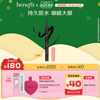 benefit 贝玲妃 翘佳人哑光眼线液