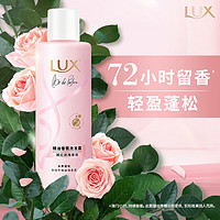 LUX 力士 精油香氛系列胭红玫瑰香氛洗发露220g  72小时留香 2倍蓬松