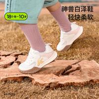 中大童网面运动鞋春秋款户外休闲鞋子男女童透气跑步鞋舒适童鞋