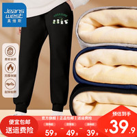 真维斯男童裤子秋冬款2023中小童加绒加厚休闲运动裤儿童冬装 加绒保暖休闲长裤ZL63 140