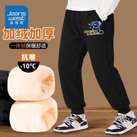 真维斯男童保暖裤时尚冬季2023中大童休闲卫裤儿童加厚棉裤潮 【银狐绒RDf卫裤La】ot72 150