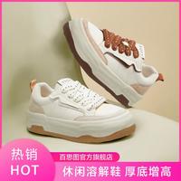 BASTO 百思图 秋季时尚气质圆头松糕厚底增高溶解鞋板鞋女休闲鞋