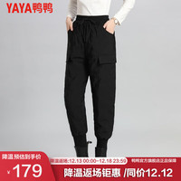YAYA 鸭鸭羽绒服 鸭鸭羽绒裤女外穿女士冬季2022女款加厚小脚裤时尚裤子AW 黑色 2XL