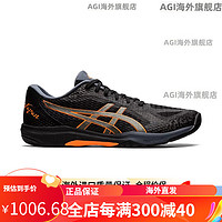 asics亚瑟士（）ROTE JAPAN LYTE FF 2 轻量缓震排球鞋 排球少年 黑橙色FF2 1053A028-009 36 255内长