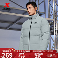 XTEP 特步 男立领羽绒服鸭绒保暖防风外套加厚夹克运动 蟹壳青 3XL